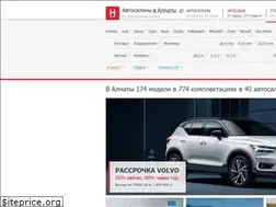 Sites similar to omega.kz