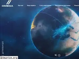 Sites similar to omega.page