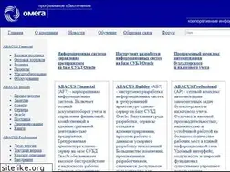 Sites similar to omega.ru