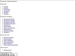 Sites similar to omega369.ru