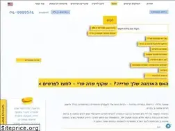 Sites similar to omega3galil.com