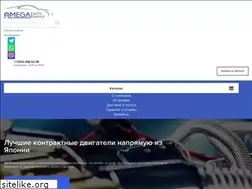 Sites similar to omegaautogroup.ru