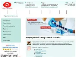 Sites similar to omegaclinic.ru