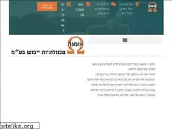 Sites similar to omegadry.co.il