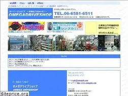 Sites similar to omegads.com