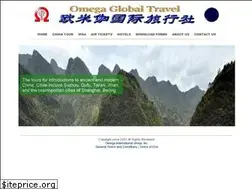 Sites similar to omegaglobaltravel.com