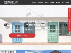 Sites similar to omegajapan.jp