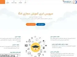 Sites similar to omegalms.com