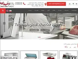 Sites similar to omegaminerva.ir