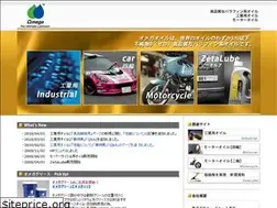 Sites similar to omegaoil.co.jp