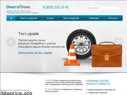 Sites similar to omegaplus.ru