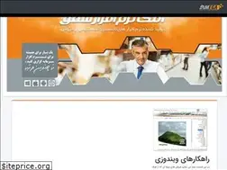 Sites similar to omegaportal.ir