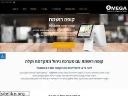 Sites similar to omegapos.co.il