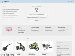 Sites similar to omegapost.ru