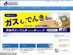 Sites similar to omegas.co.jp