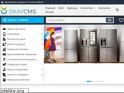 Sites similar to omegashop.com.ua