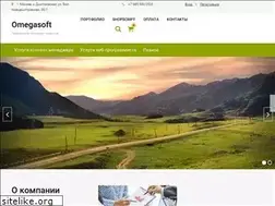 Sites similar to omegasoft.su