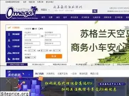 Sites similar to omegatravel.net