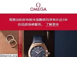 Sites similar to omegawatches.cn