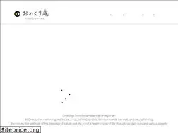 Sites similar to omeguri.com