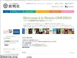 Sites similar to omeisha.com