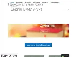 Sites similar to omelchuk.ks.ua