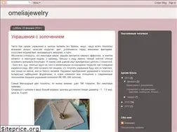 Sites similar to omeliajewelry.blogspot.com