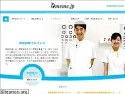 Sites similar to omeme.jp