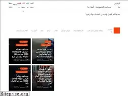 Sites similar to omeralrekany.com