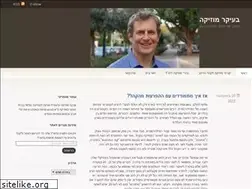 Sites similar to omershomrony.com