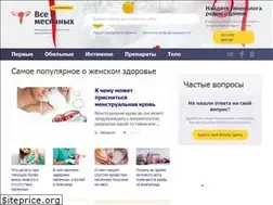 Sites similar to omesyachnyh.ru
