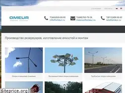 Sites similar to omeur.ru