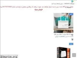 Sites similar to omferat.ir