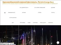 Sites similar to omfestival.ru