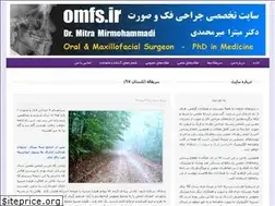 Sites similar to omfs.ir