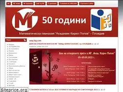 Sites similar to omg-bg.com