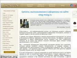 Sites similar to omg-mozg.ru