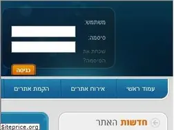 Sites similar to omg.co.il