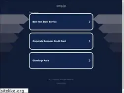 Sites similar to omg.jp