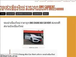 Sites similar to omgcarrent.com