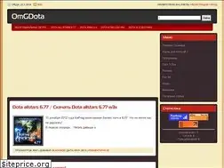 Sites similar to omgdota.ru
