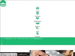 Sites similar to omggeol.ru