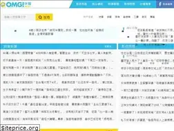 Sites similar to omgnews.cc