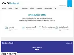 Sites similar to omgthailand.net
