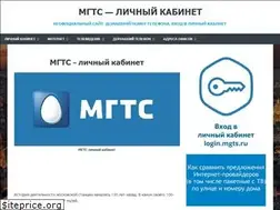 Sites similar to omgts.ru