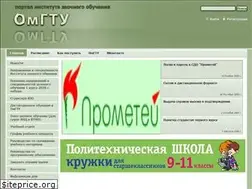 Sites similar to omgtu.com
