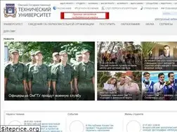Sites similar to omgtu.ru