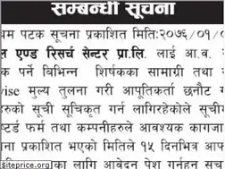 Sites similar to omhospitalnepal.com