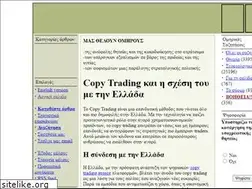 Sites similar to omhroi.org