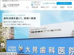 Sites similar to omi-dc.com